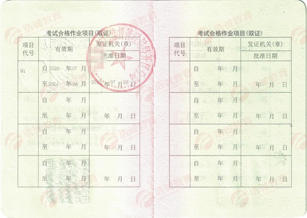 2022年成都的叉车上岗证书要怎么考？