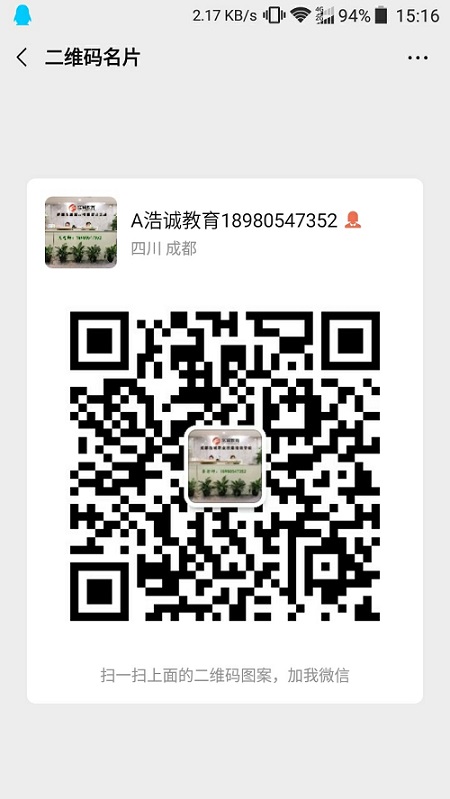 秦老师微信二维码.jpg