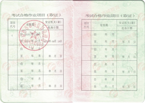 2022成都电梯维修工证怎么考，考试考什么内容？