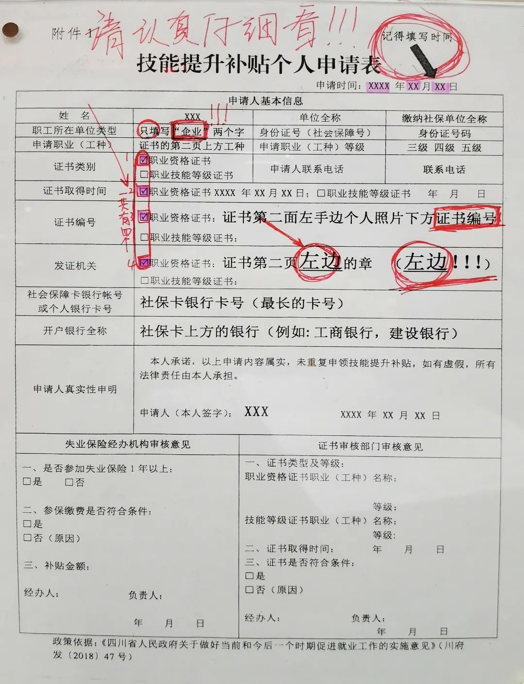 1646644401368967.jpg 3.7补贴10.jpg