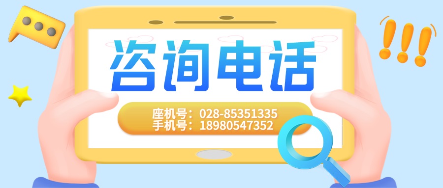 2022成都的美容师等级证书要如何报考？