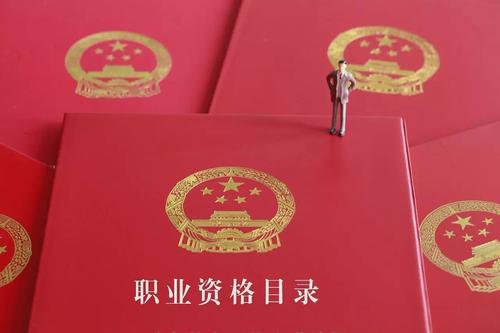 2022成都职业资格等级证书怎么办理？