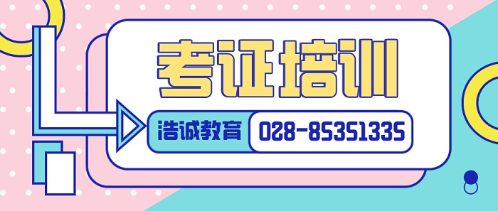 2022成都建筑特操证书要怎么办理？