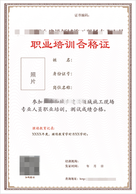2022成都九大员各工种证书要怎么考取？
