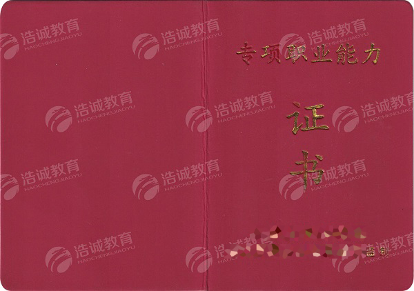 2022成都中医康复理疗师证怎么考需要哪些条件？