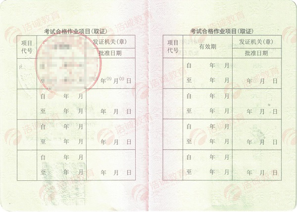 P气瓶充装.jpg